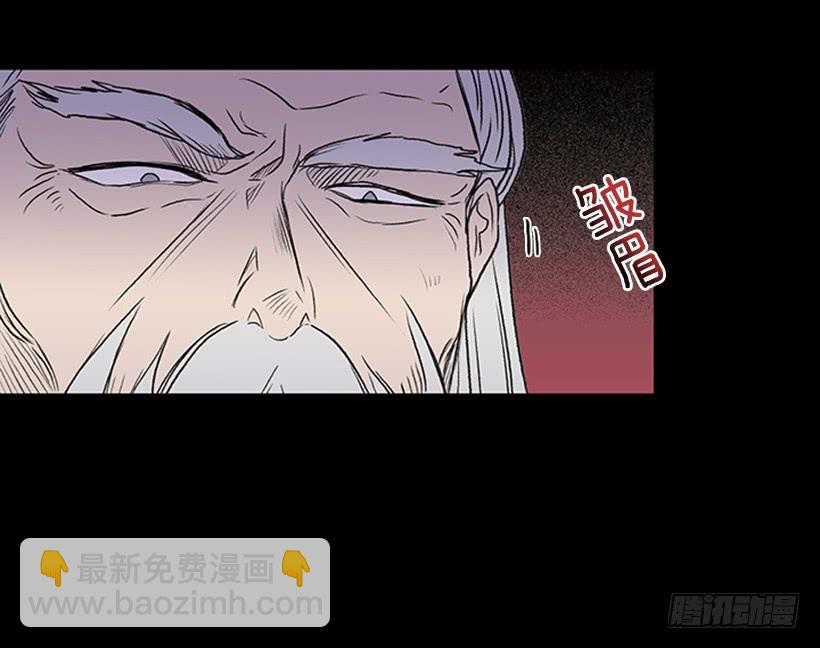 血仇-第283话