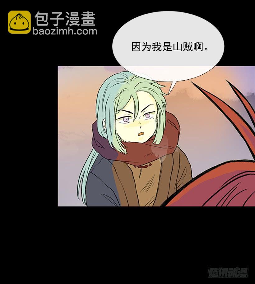 血仇-第283话
