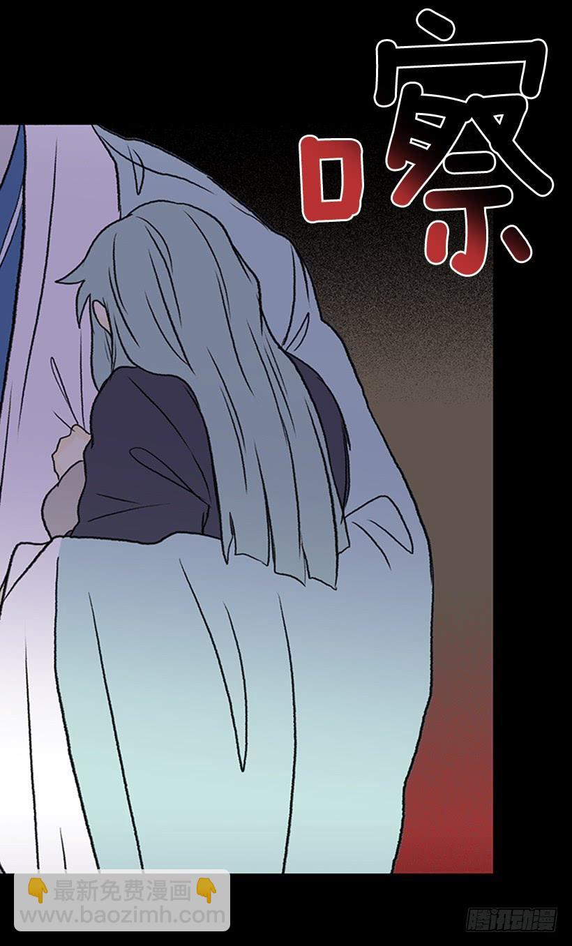 血仇-第283话