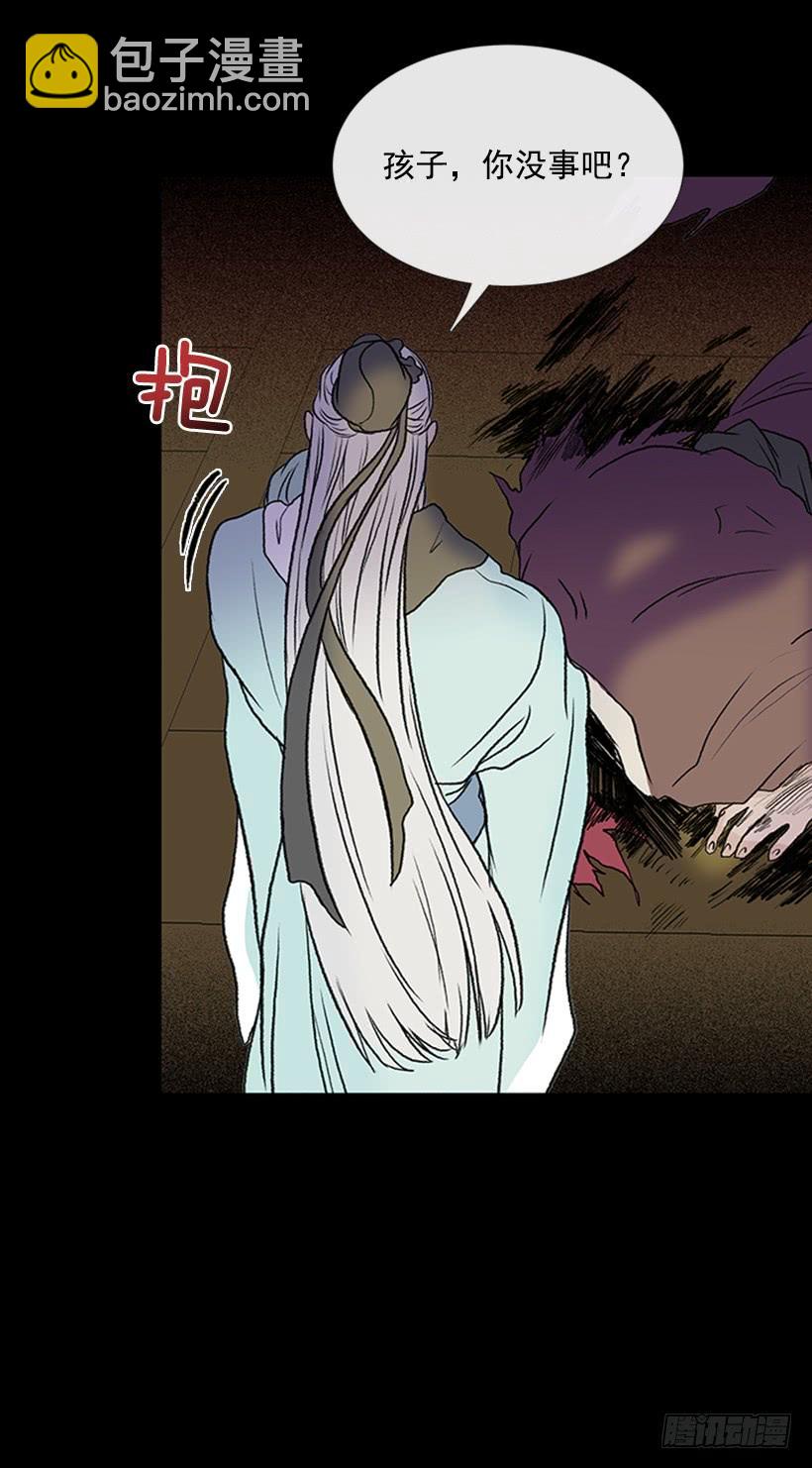 血仇-第283话