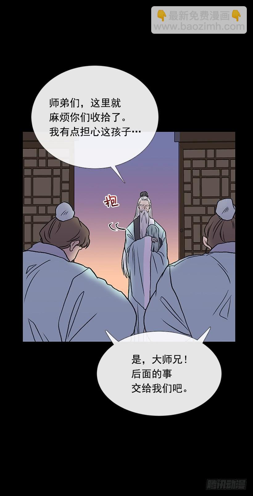 血仇-第283话
