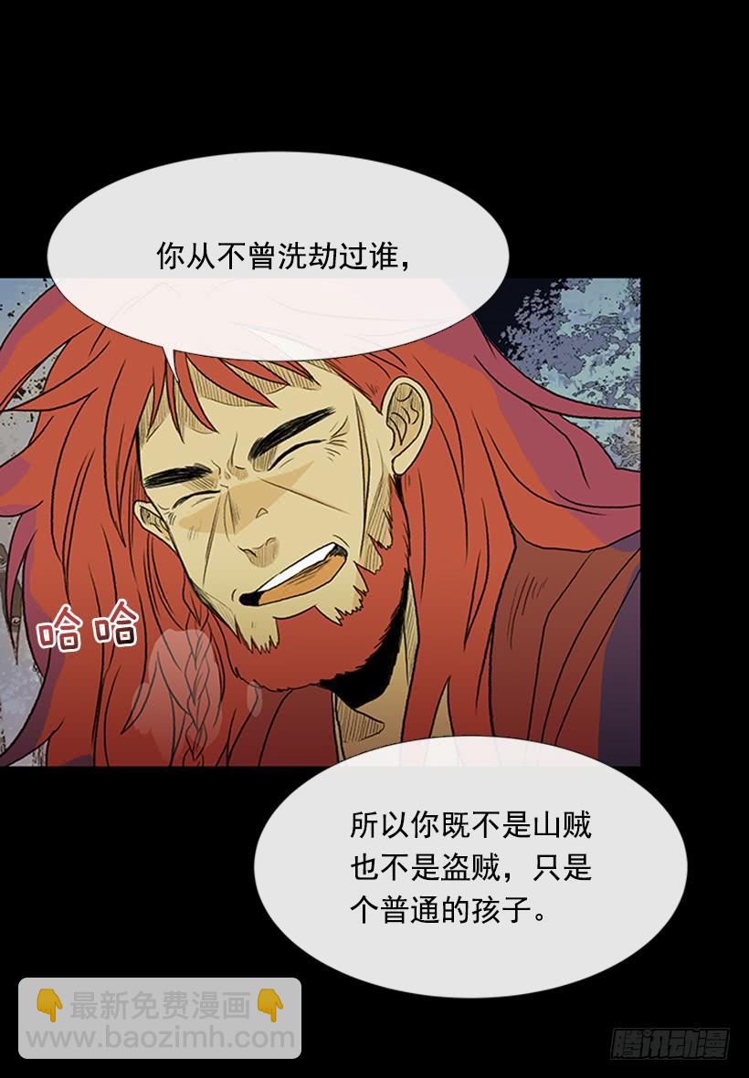 血仇-第283话