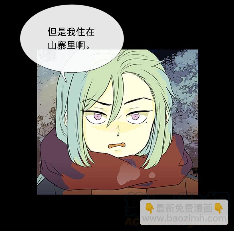 血仇-第283话