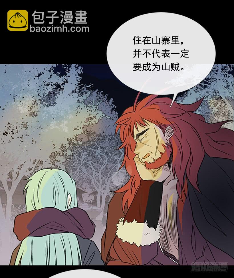 血仇-第283话