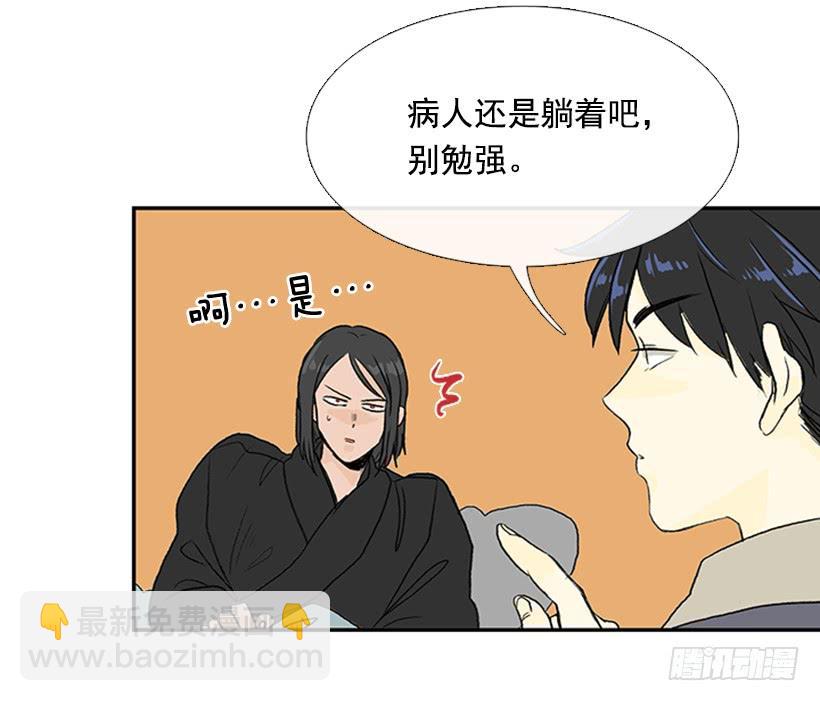 苏醒-第285话