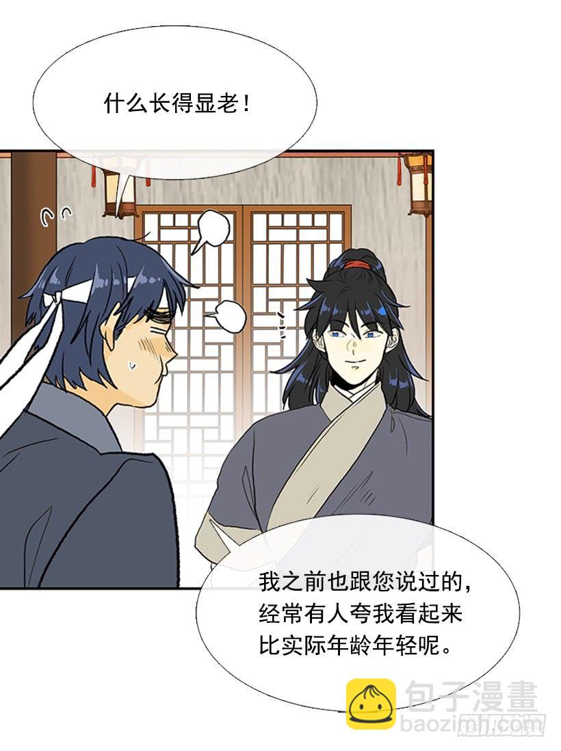 苏醒-第285话