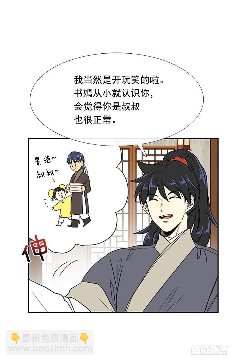 苏醒-第285话