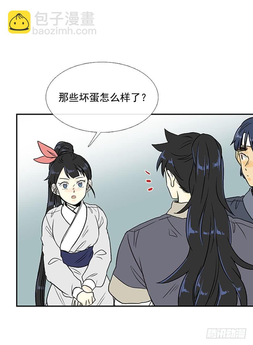 苏醒-第285话