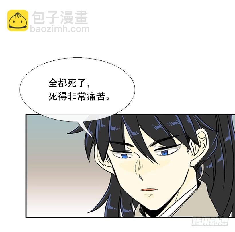 苏醒-第285话