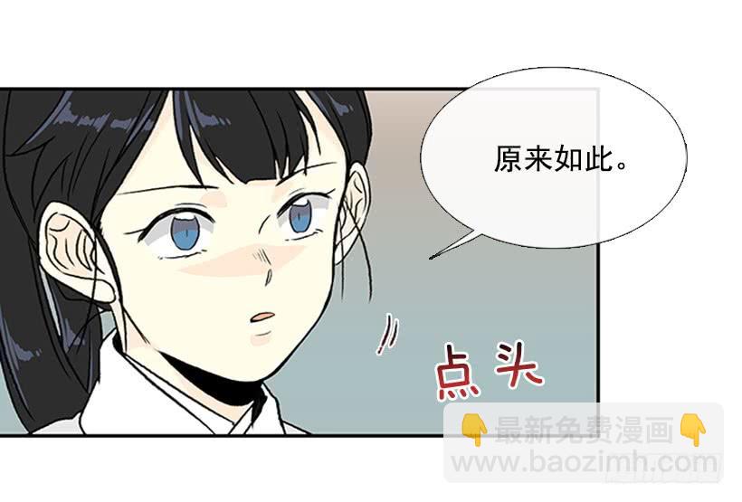 苏醒-第285话
