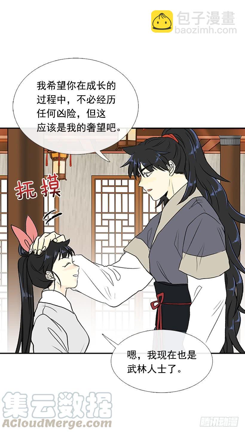 苏醒-第285话