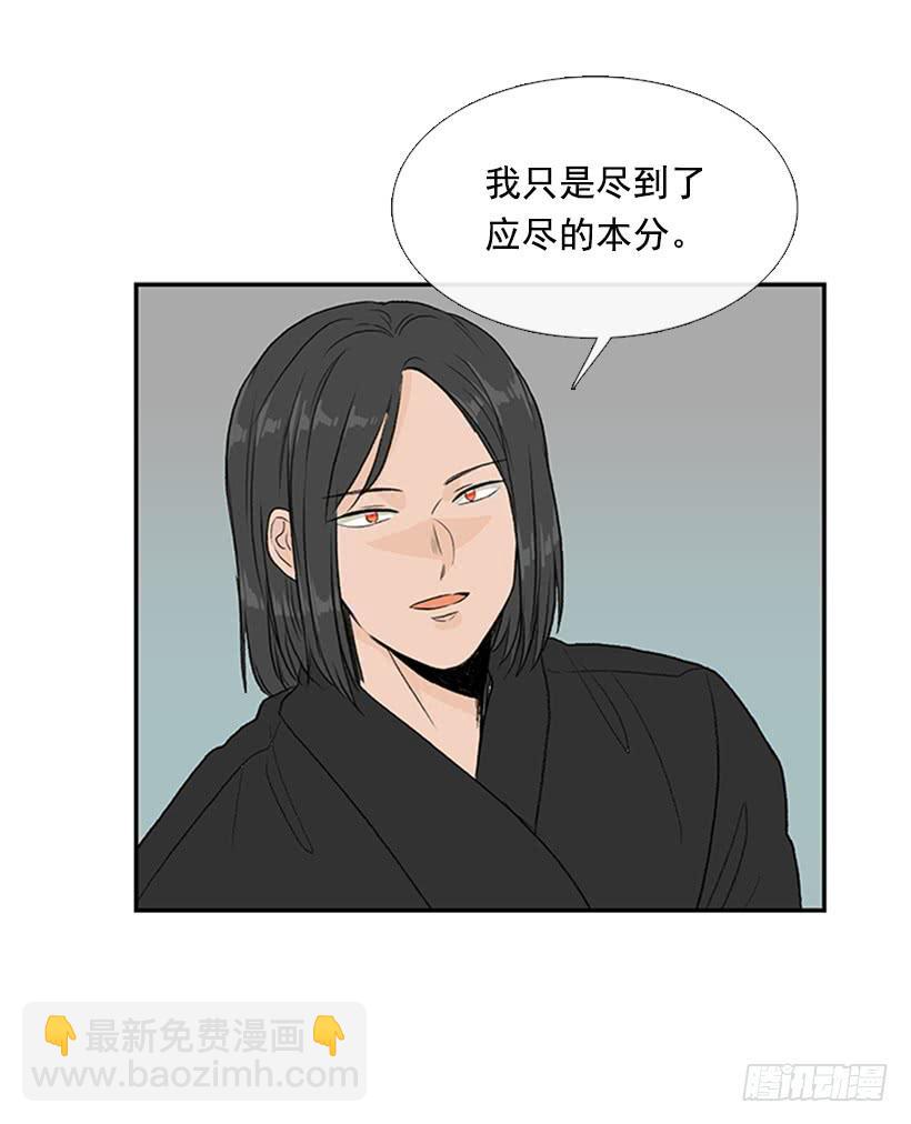 苏醒-第285话