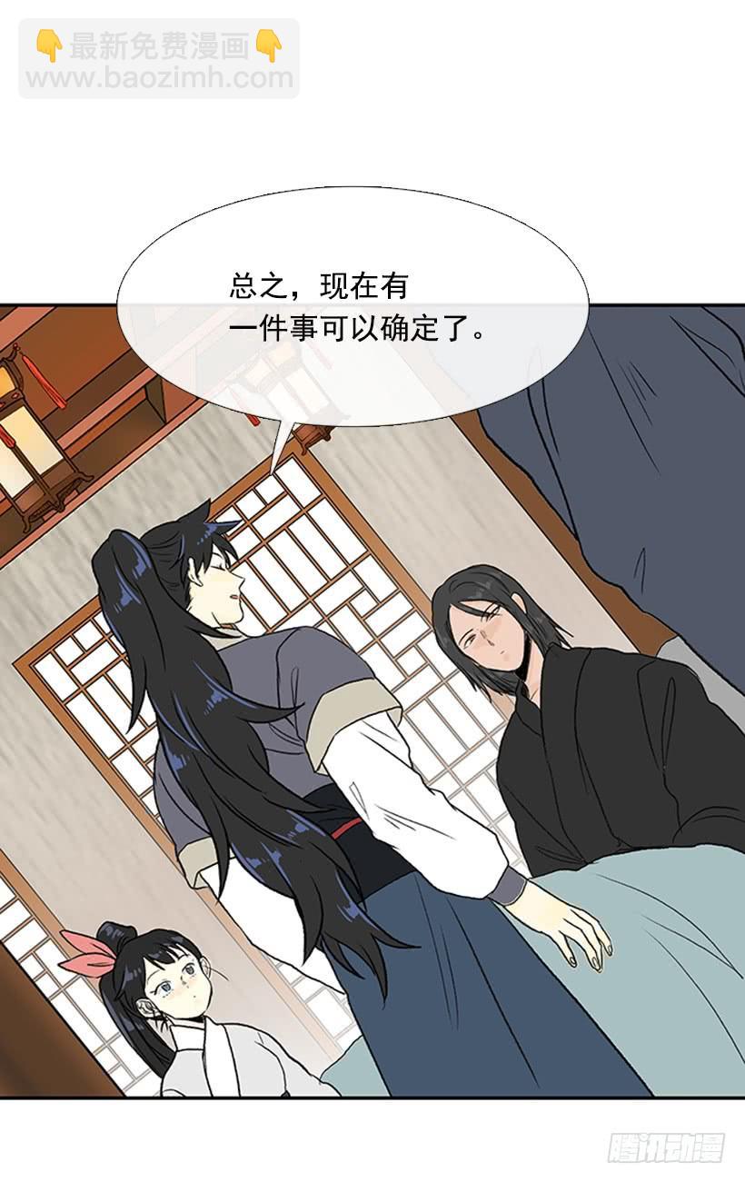 苏醒-第285话