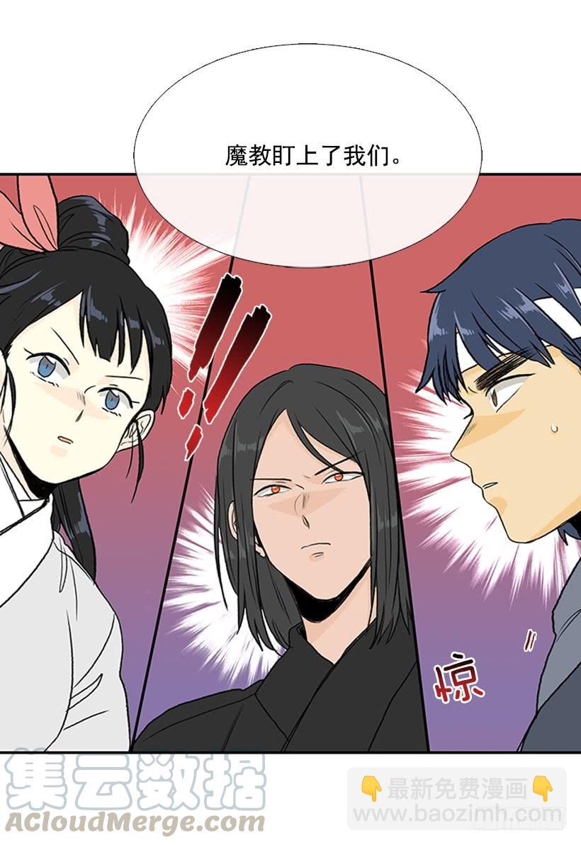 苏醒-第285话