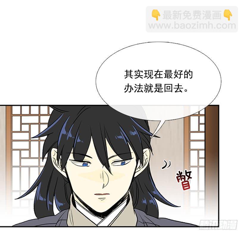 苏醒-第285话