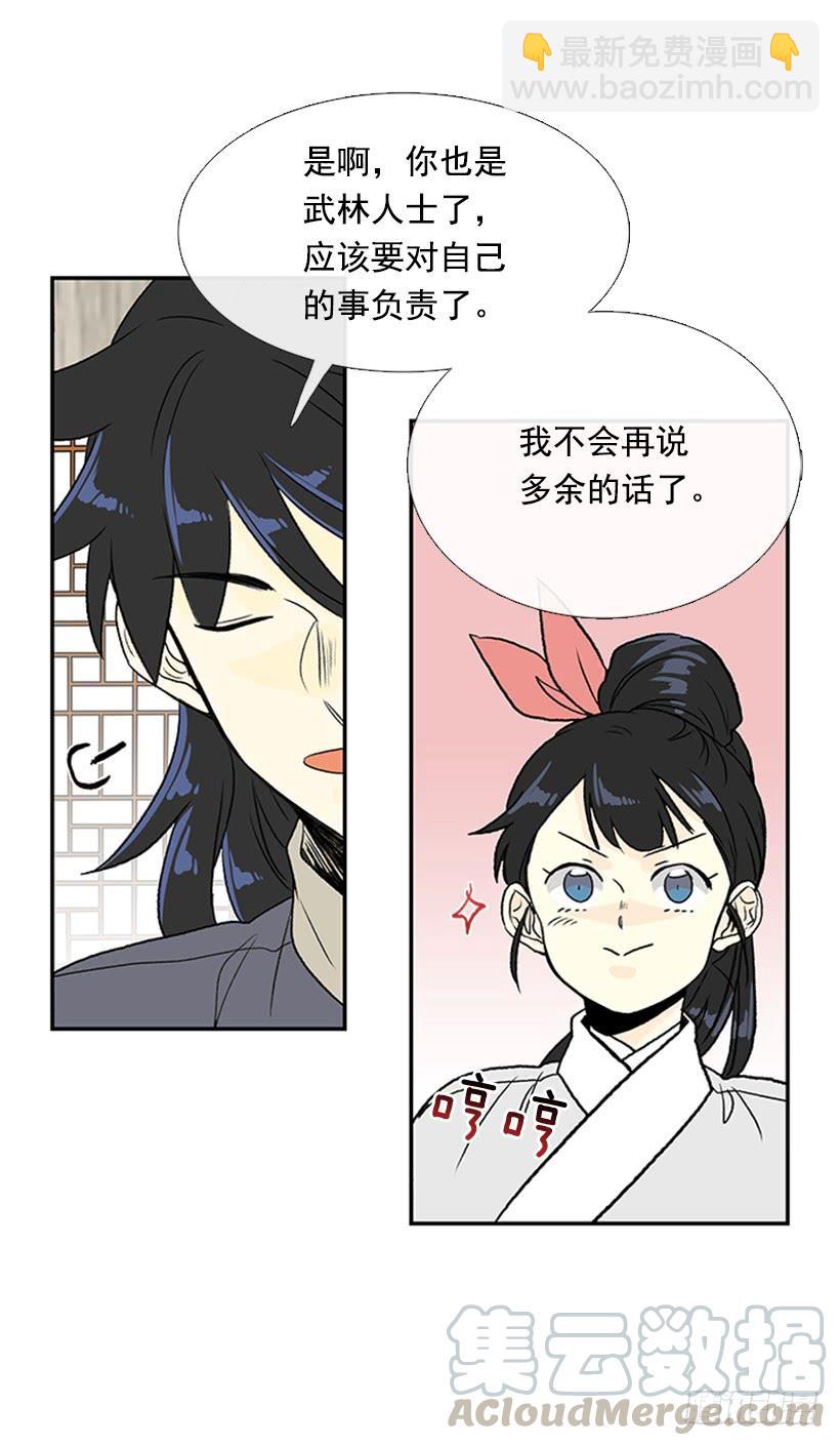 苏醒-第285话