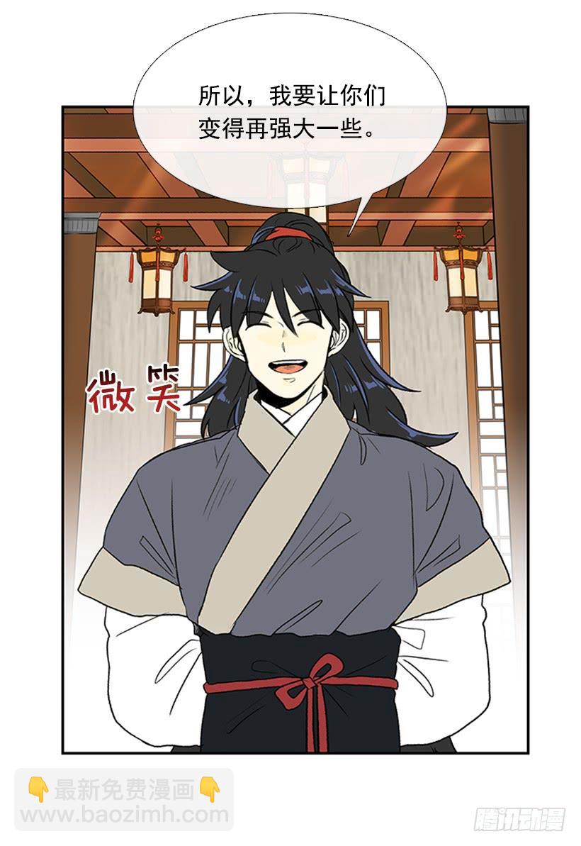 苏醒-第285话