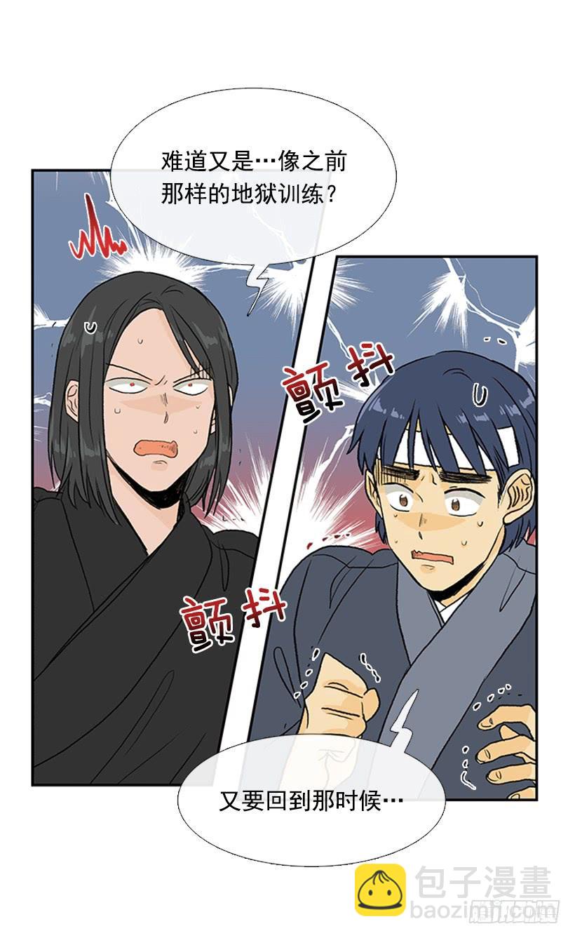 苏醒-第285话