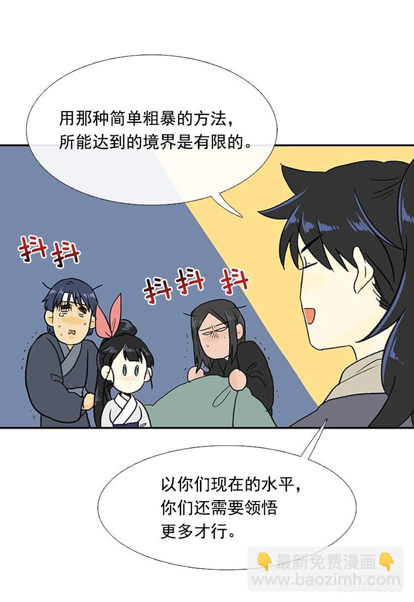 苏醒-第285话