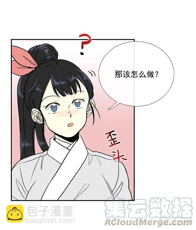苏醒-第285话