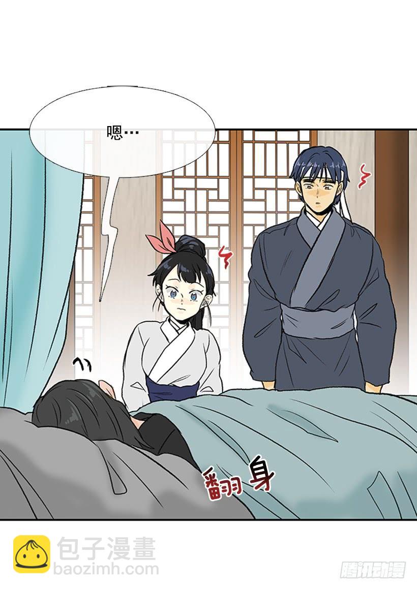 苏醒-第285话