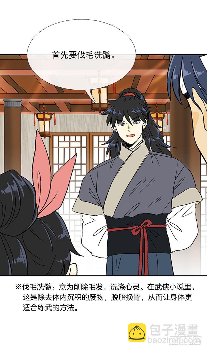 苏醒-第285话