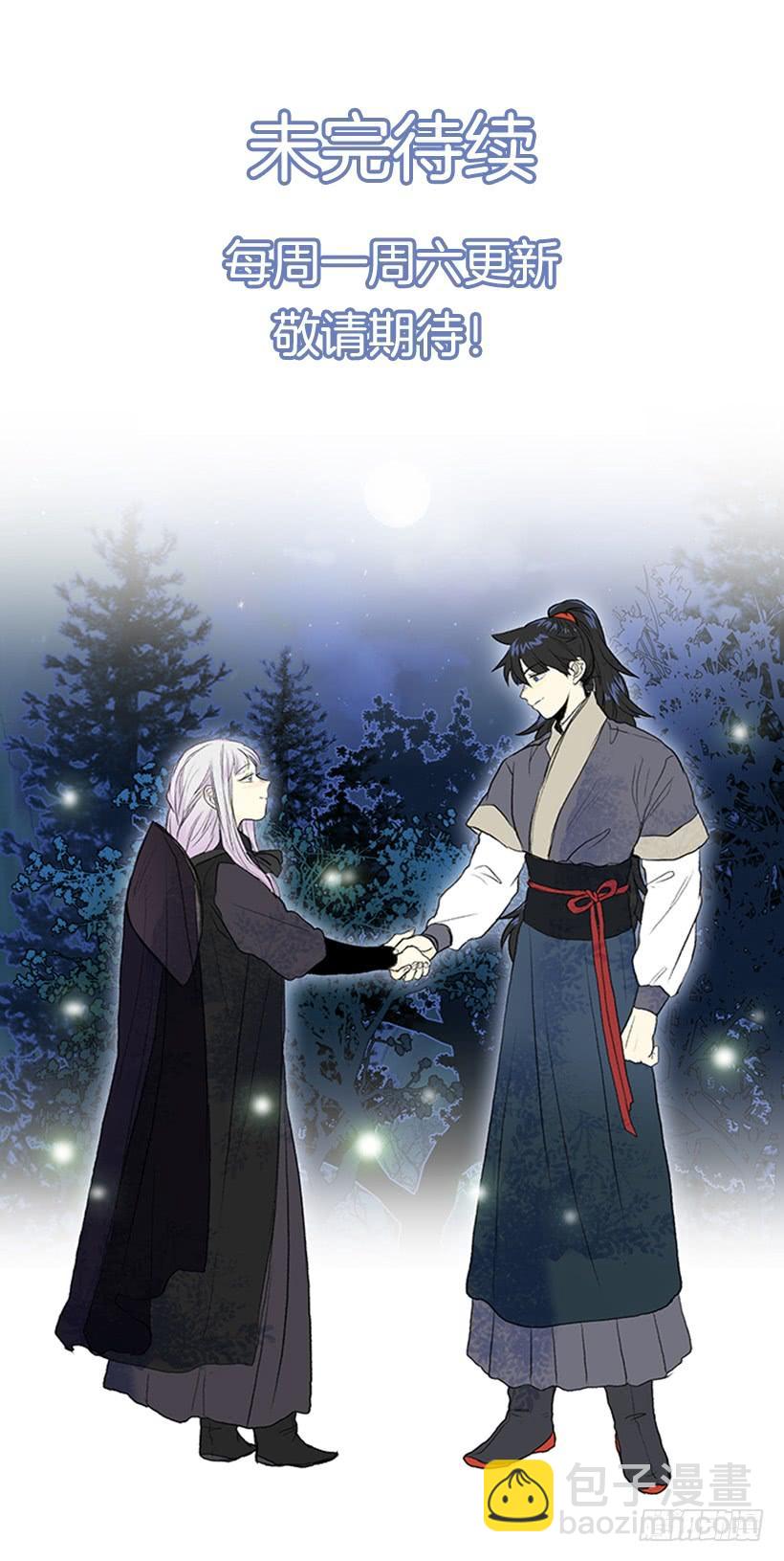 苏醒-第285话