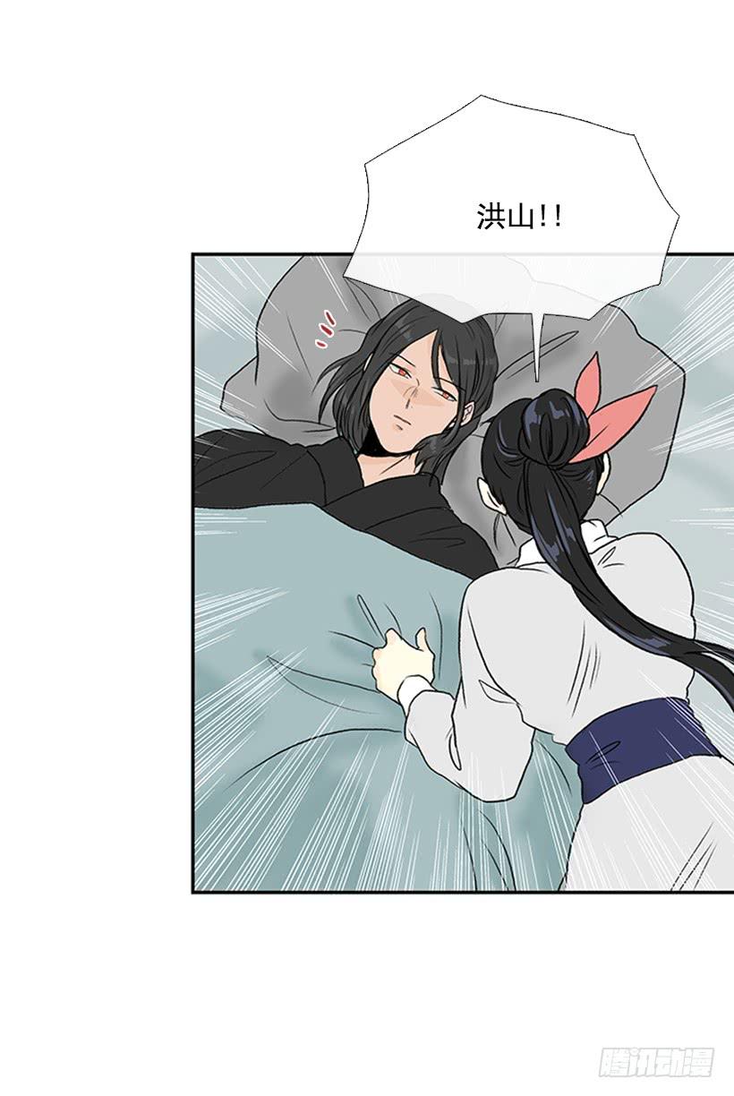 苏醒-第285话