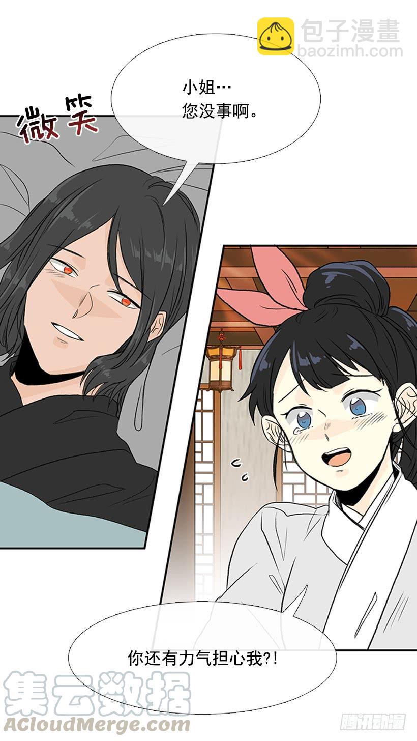 苏醒-第285话