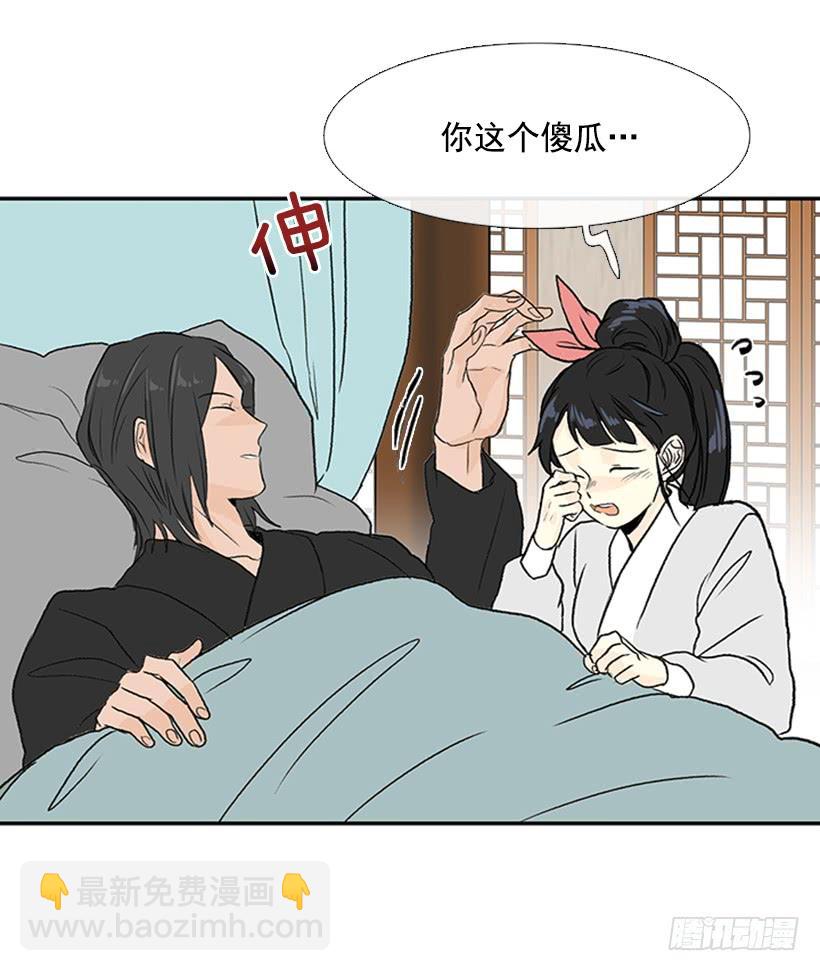 苏醒-第285话