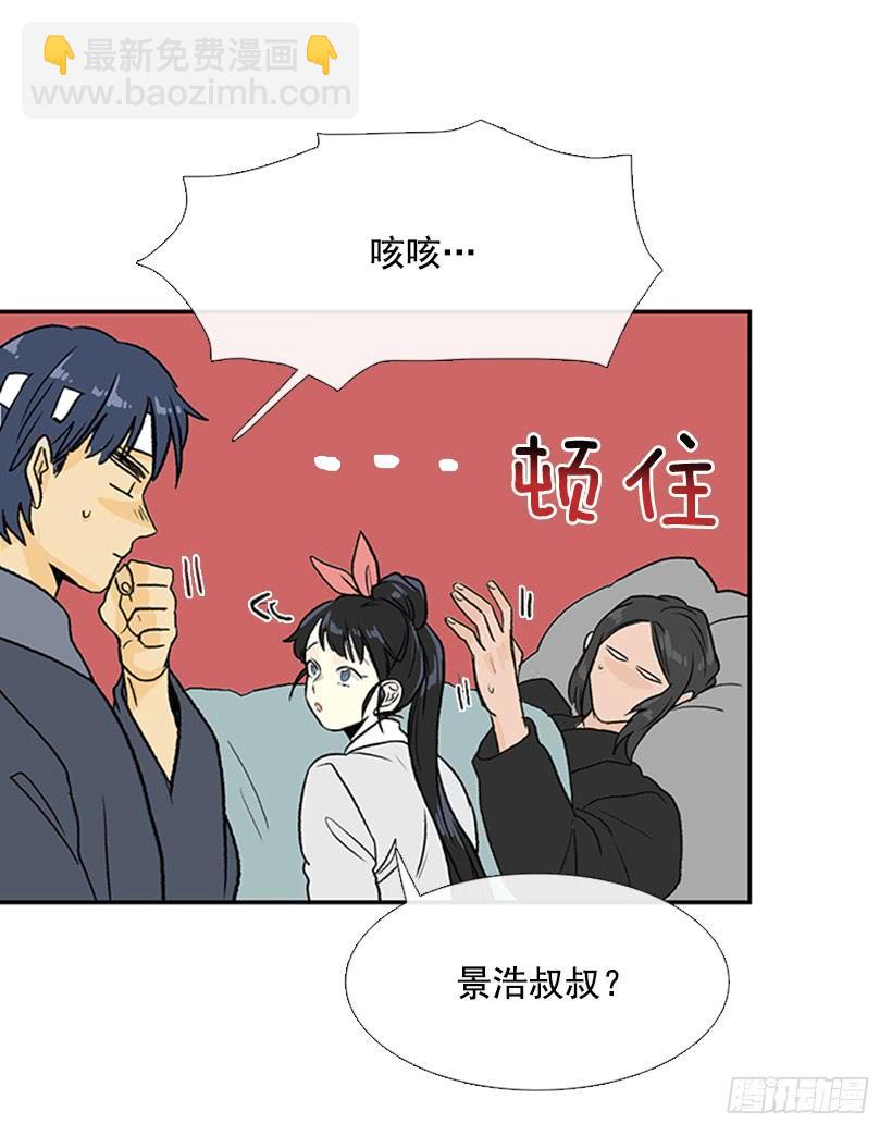苏醒-第285话