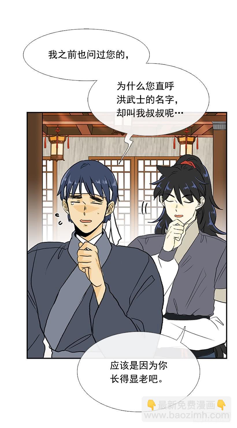 苏醒-第285话