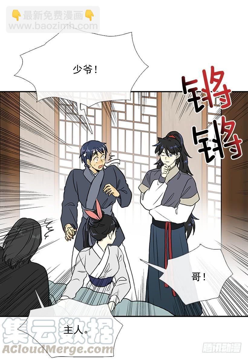 苏醒-第285话