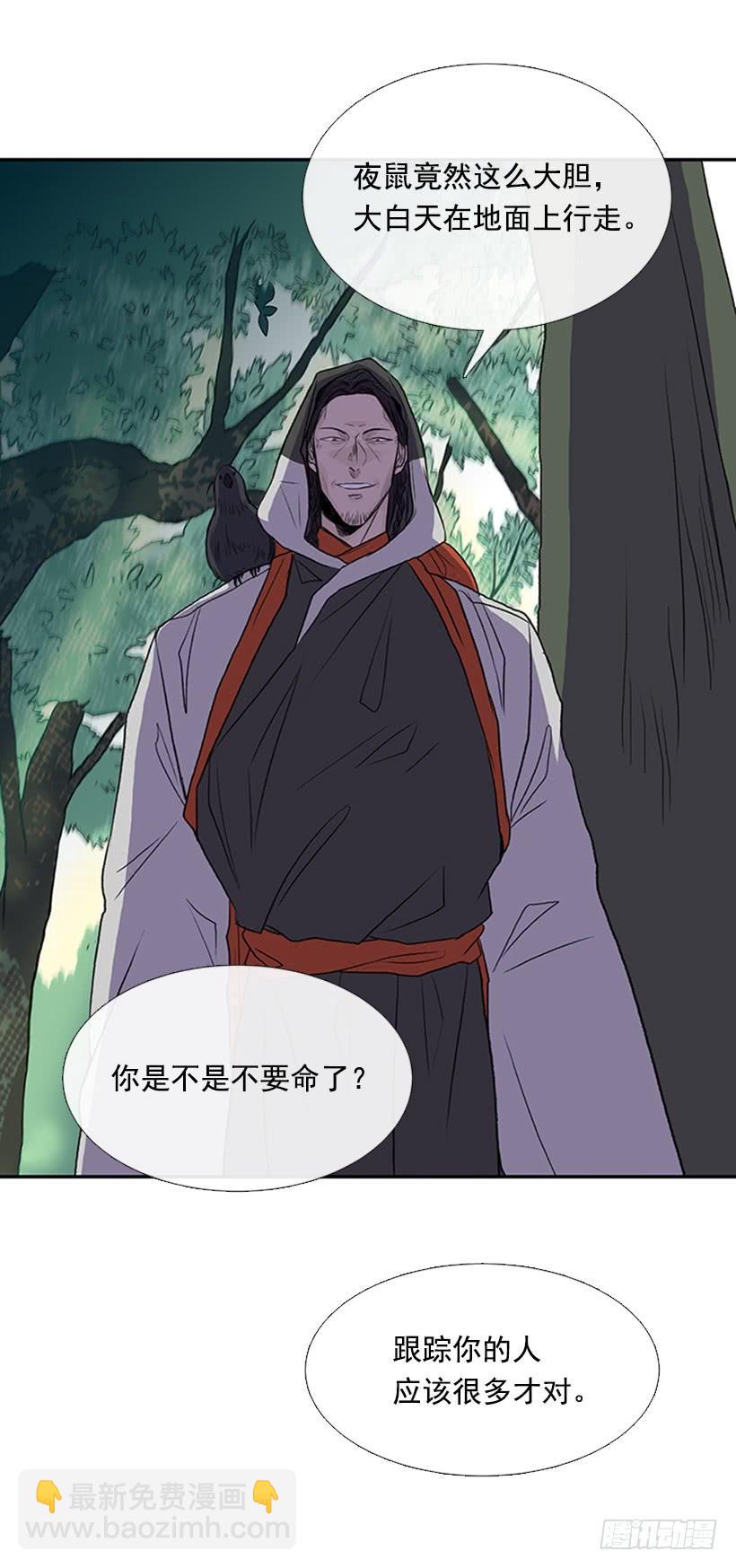 昼鸟-第287话