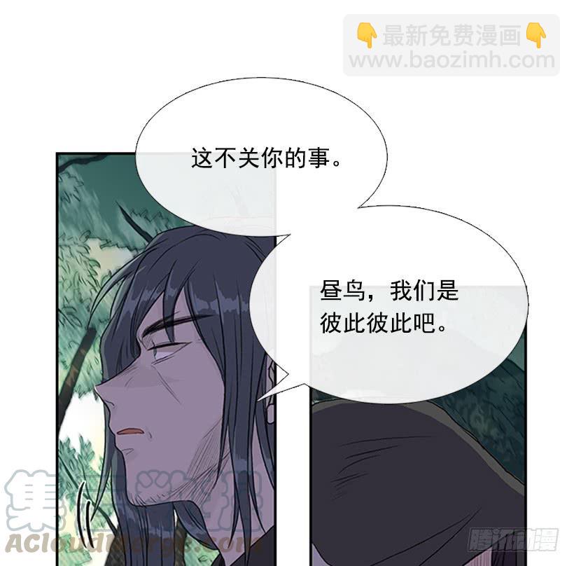 昼鸟-第287话