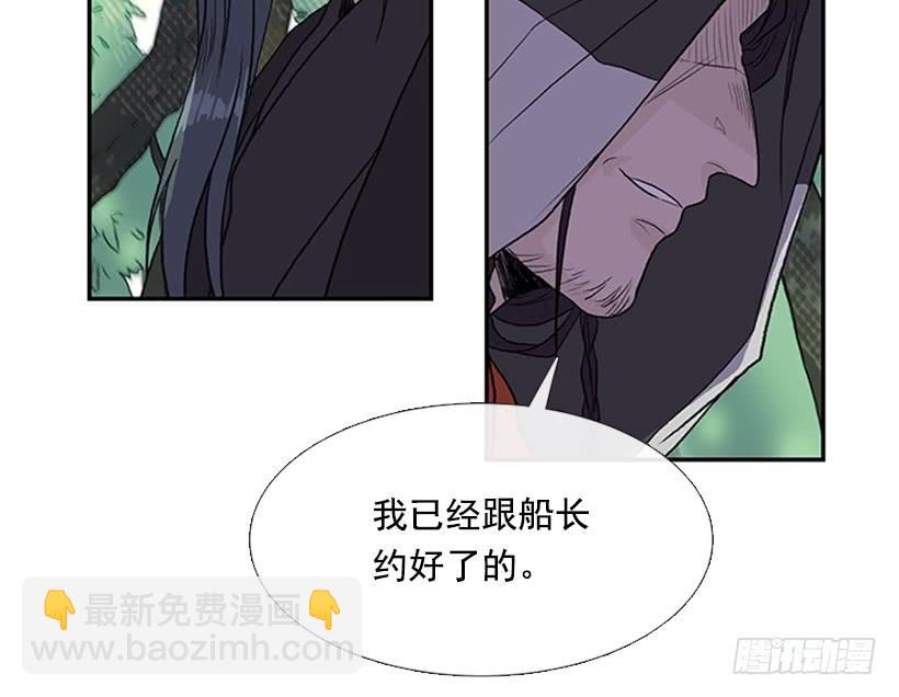 昼鸟-第287话