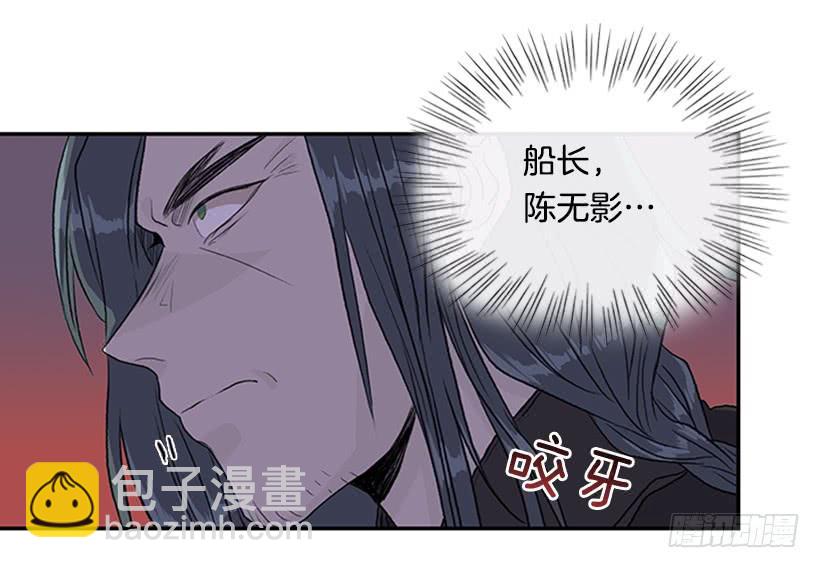 昼鸟-第287话