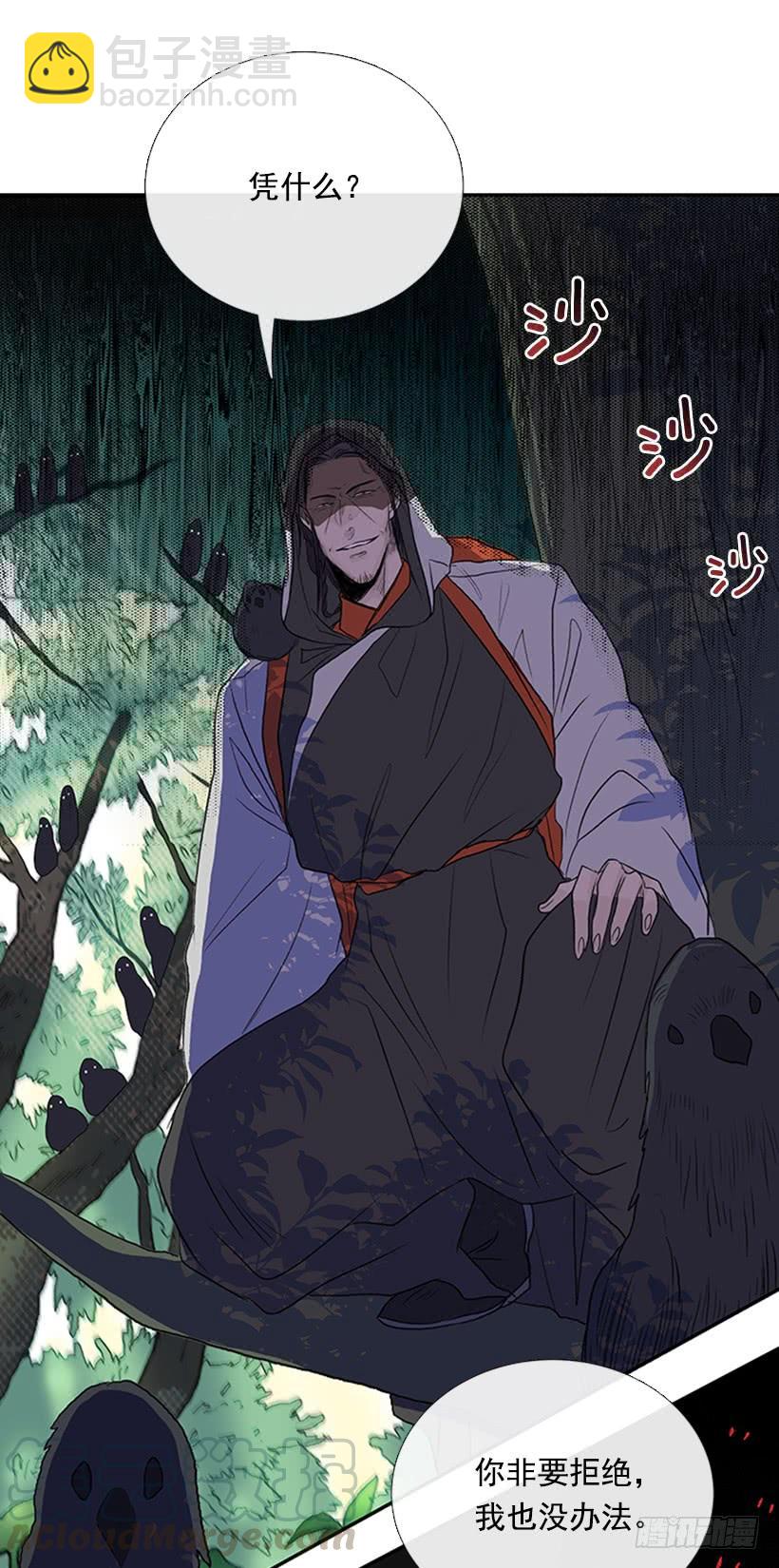 昼鸟-第287话