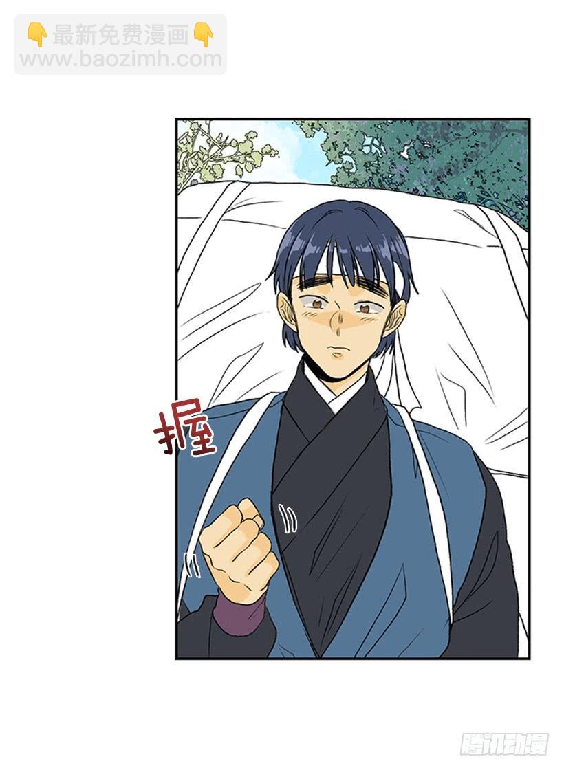 昼鸟-第287话