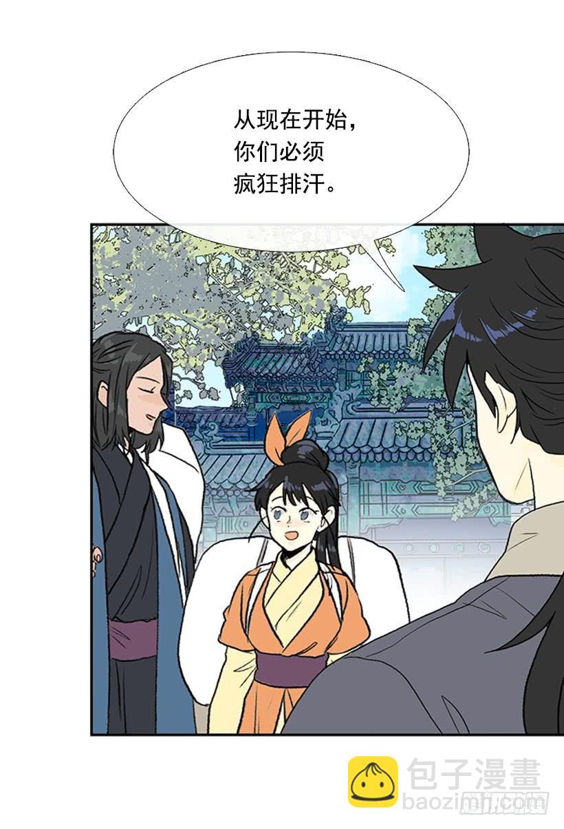 昼鸟-第287话