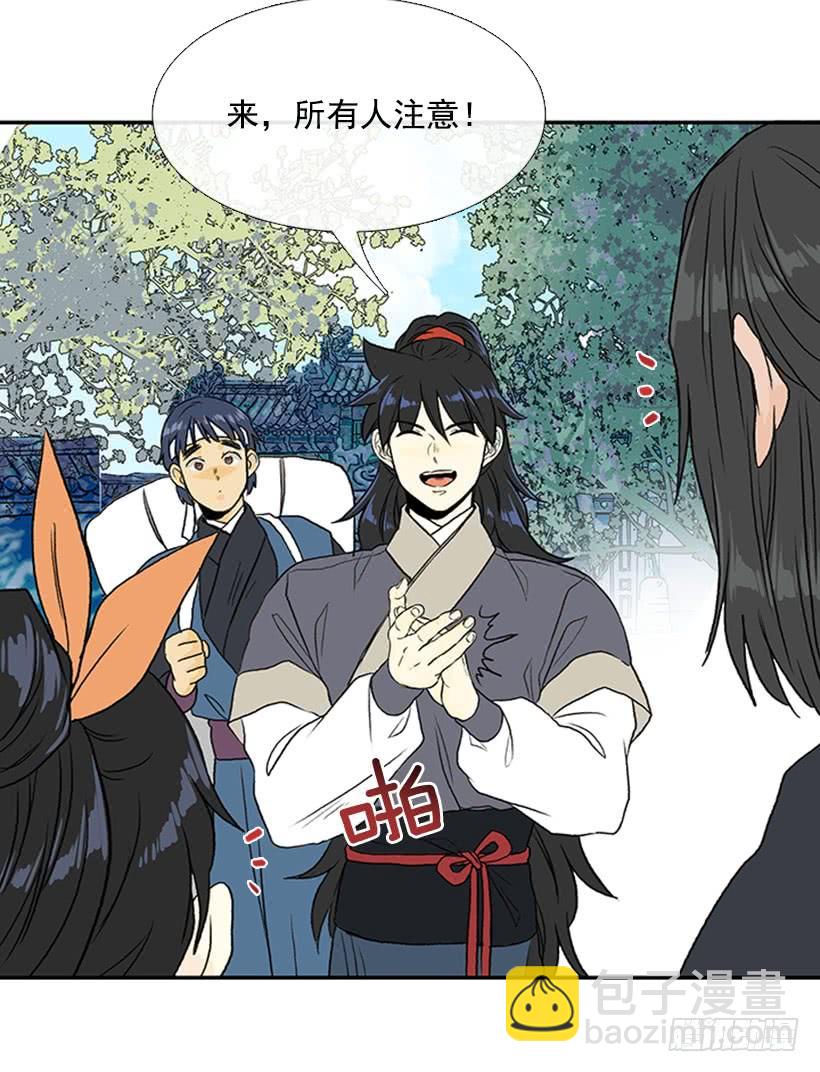 昼鸟-第287话