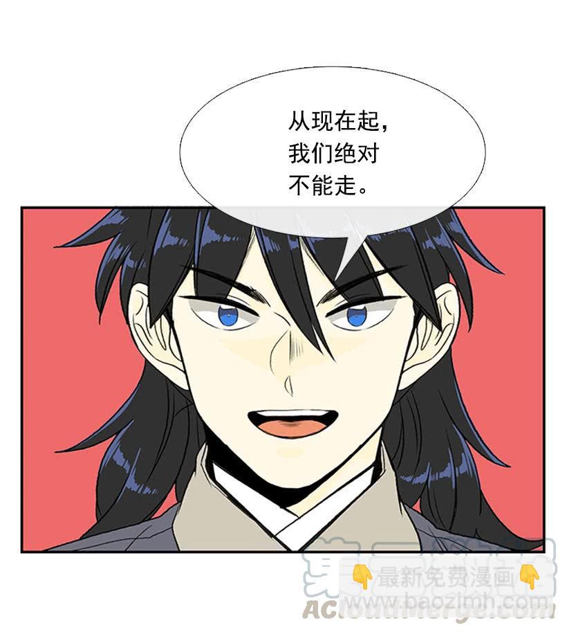 昼鸟-第287话
