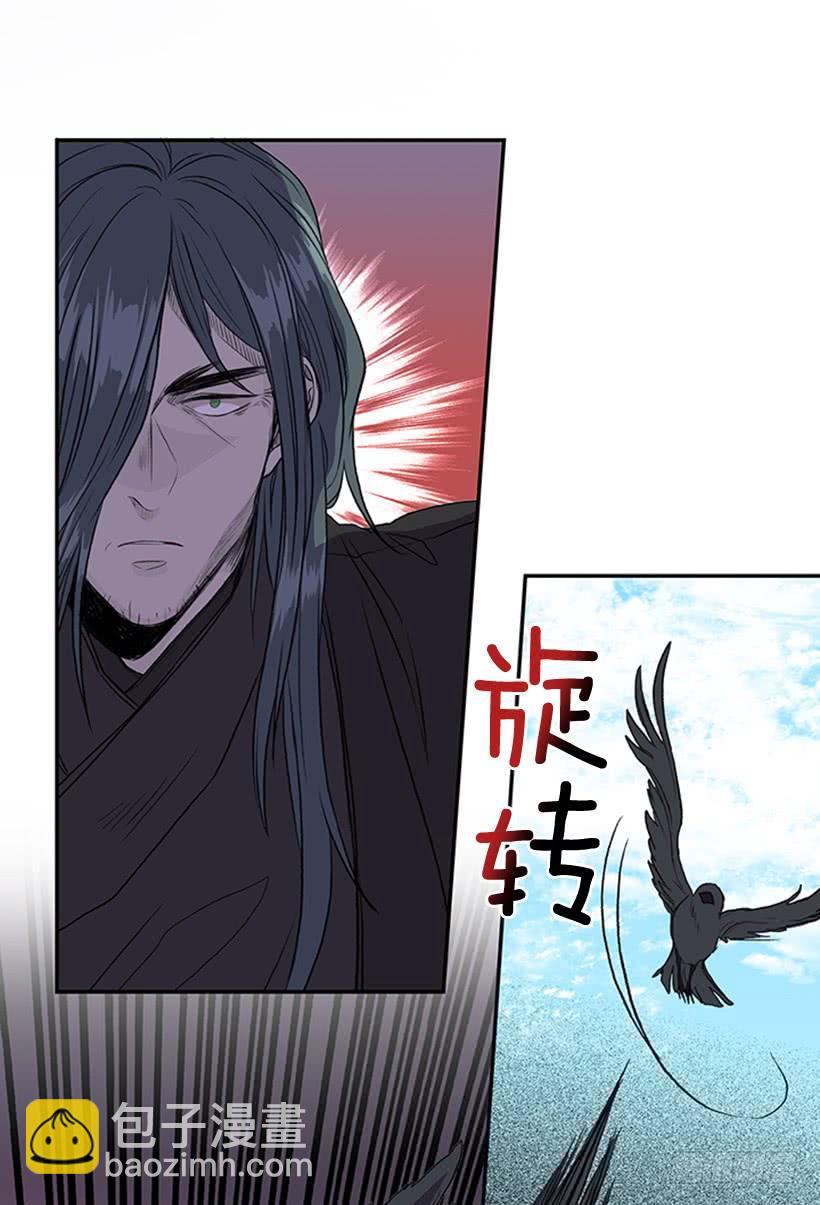 昼鸟-第287话