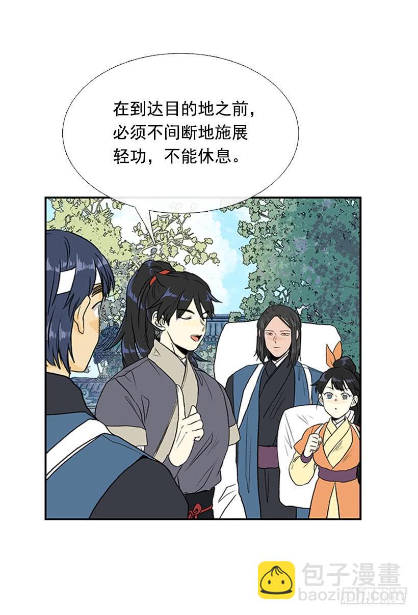 昼鸟-第287话