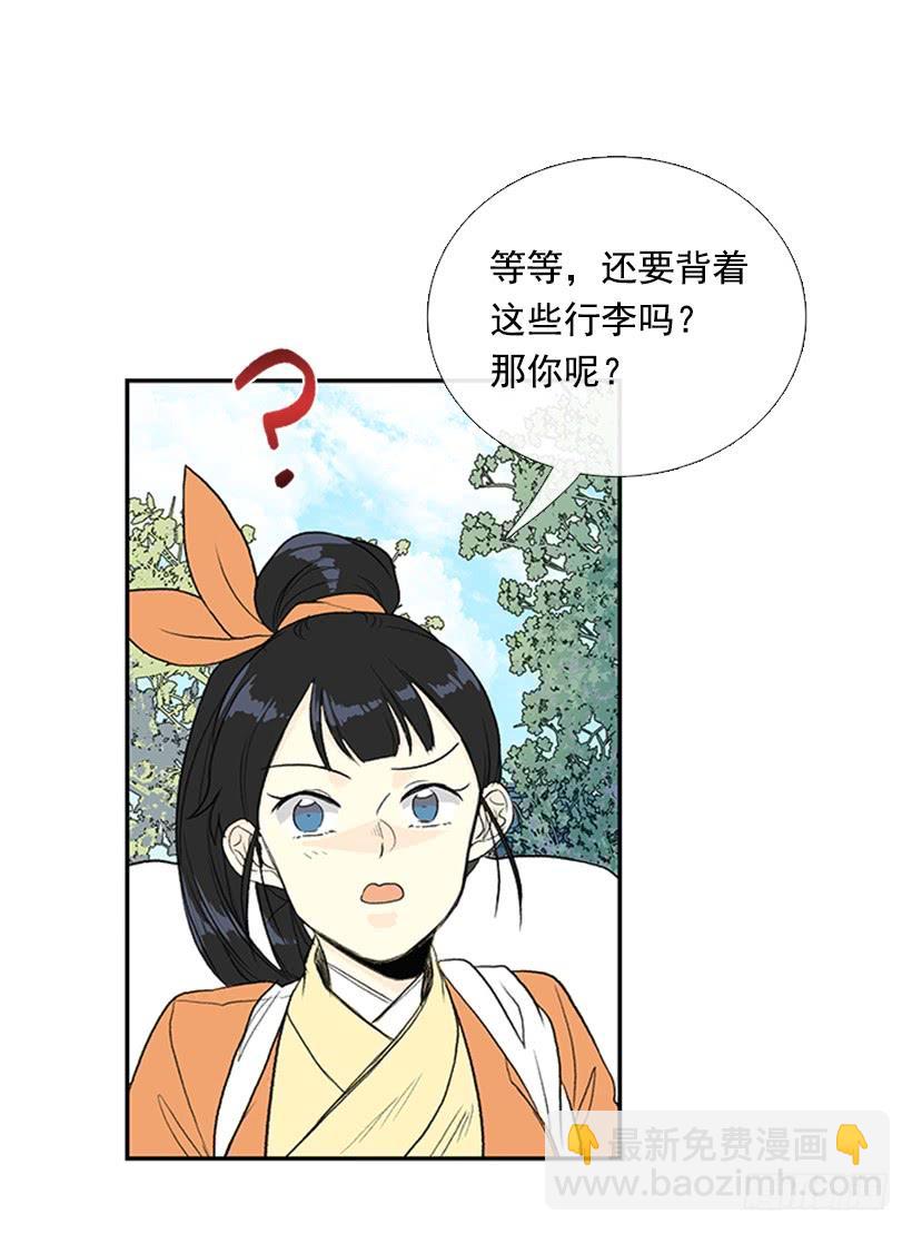 昼鸟-第287话