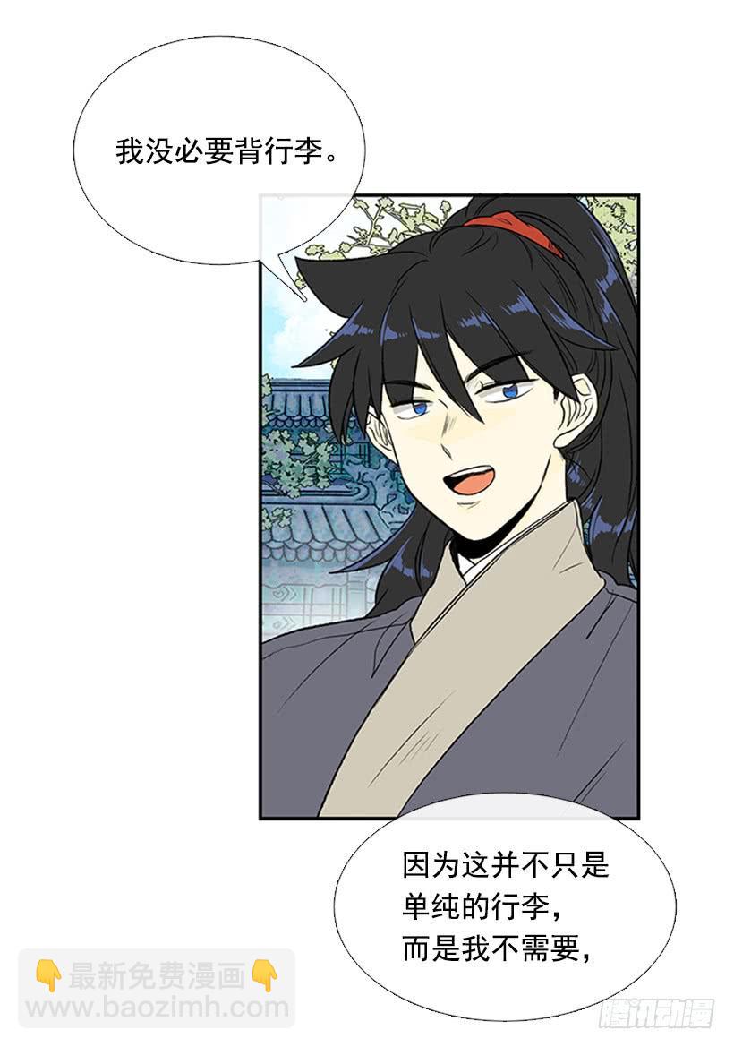 昼鸟-第287话