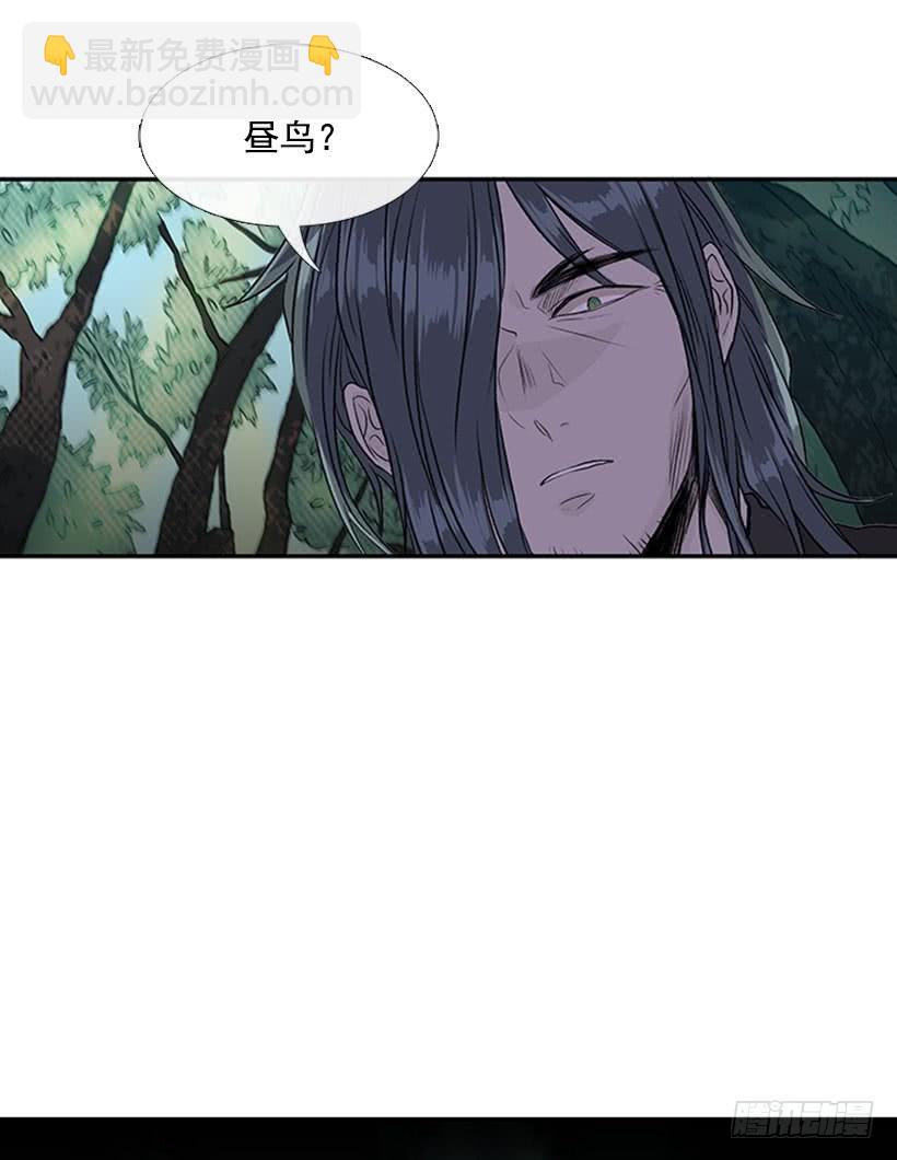 昼鸟-第287话