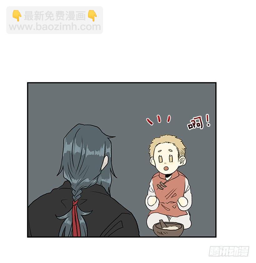 徒弟-第289话