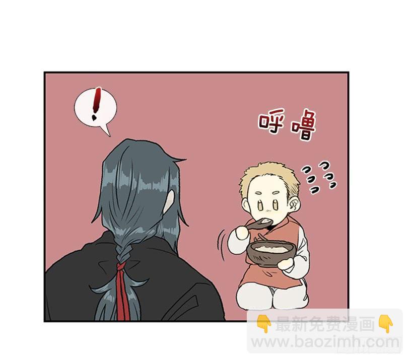徒弟-第289话