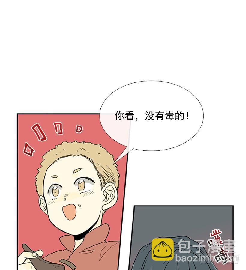 徒弟-第289话